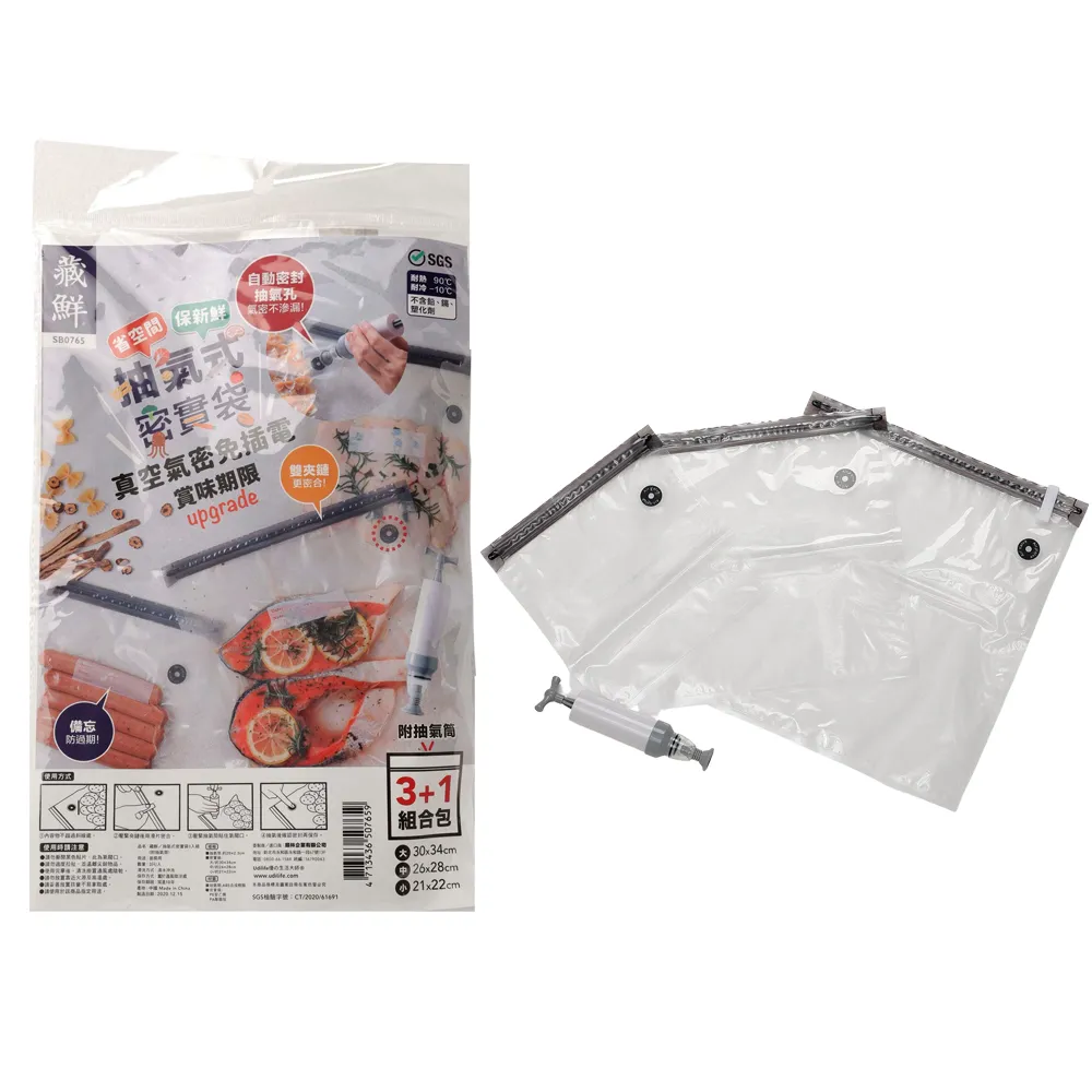 藏鮮味台灣溫體豬手炒香酥鹹蛋黃肉鬆 歷史價格詳細信息