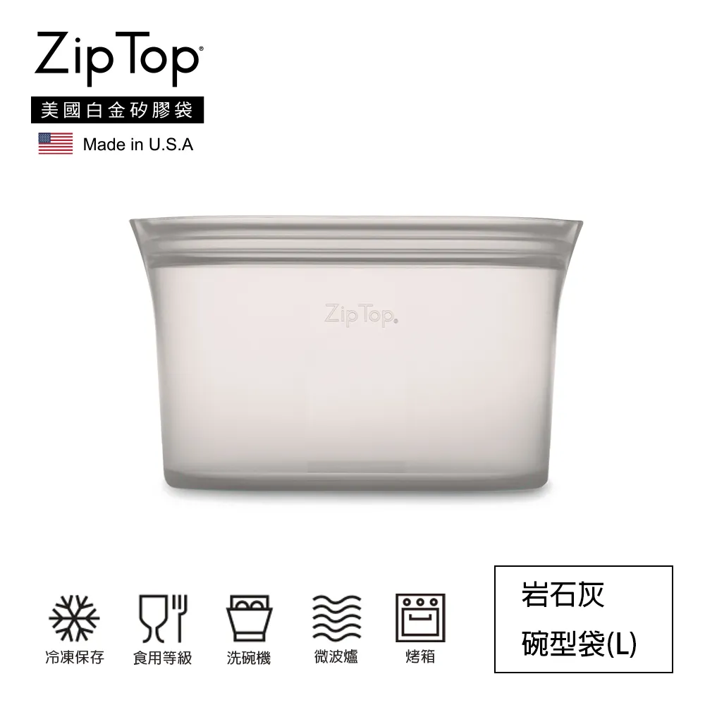 【ZipTop】美國白金矽膠袋-32oz/946ml碗型袋(L)-蜜桃橘 歷史價格詳細信息