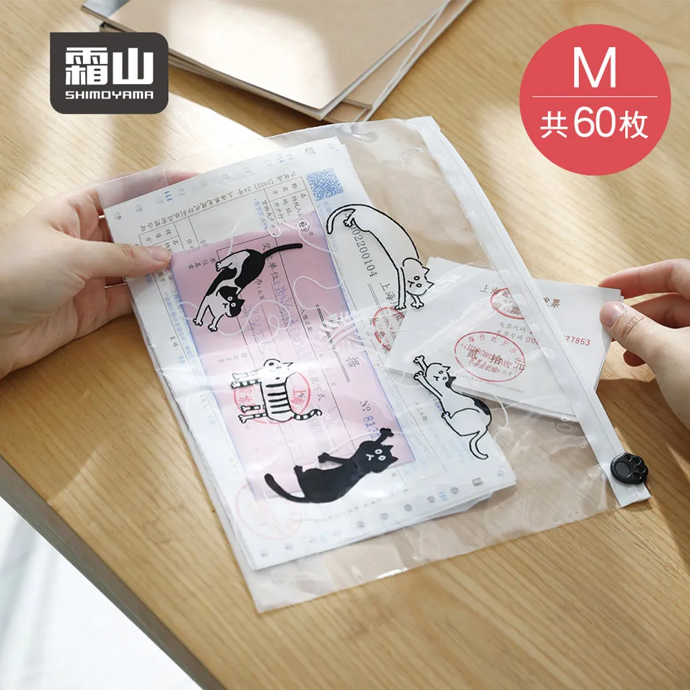 【日本霜山】日式印花風棉麻紙巾/面紙套-多種花色可選 歷史價格詳細信息