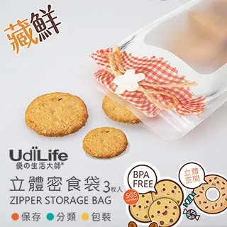 鮮立康 食品級升級後加厚冰箱收納保鮮盒食材收納盒1組五入 歷史價格詳細信息