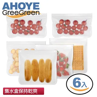 【GREEGREEN】PEVA矽膠保鮮食物袋 (中型-5件) 歷史價格詳細信息