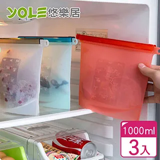 【矽膠食品保鮮袋】 密封保鮮袋 食物收納袋 食品密封袋 食物袋 夾鏈袋 廚房收納 水果袋 冷凍食品密封袋 歷史價格詳細信息