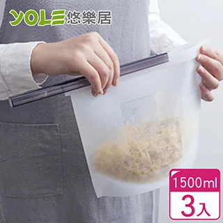 【矽膠食品保鮮袋】 密封保鮮袋 食物收納袋 食品密封袋 食物袋 夾鏈袋 廚房收納 水果袋 冷凍食品密封袋 歷史價格詳細信息