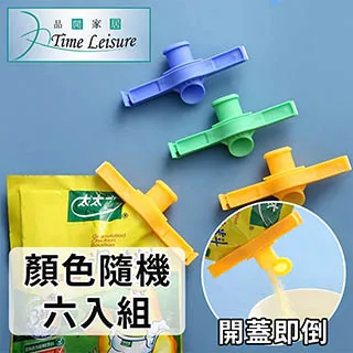Time Leisure 口罩減壓神器 矽膠耳掛套/防勒耳 口罩繩護套10對套組 歷史價格詳細信息