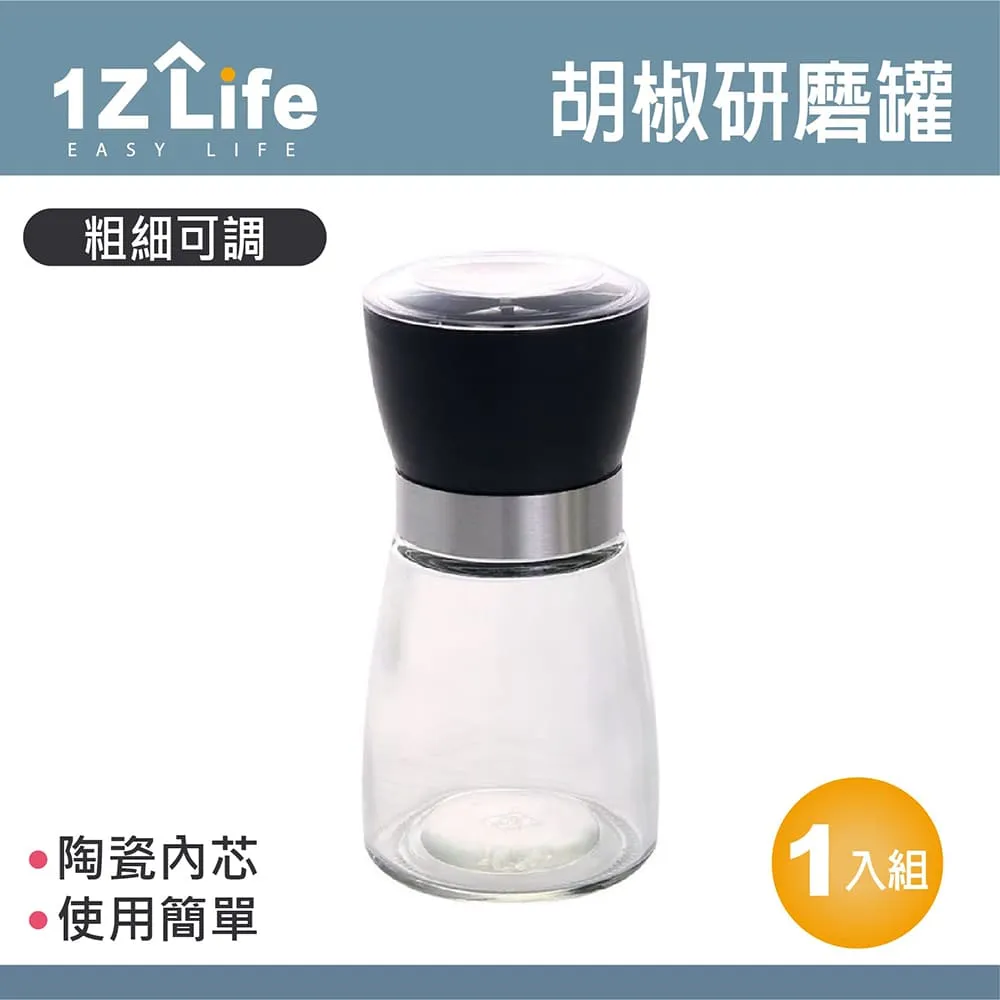 【1Z Life】手動旋轉擠壓器 牙膏擠壓器 洗面乳軟瓶擠壓器(2入組) 歷史價格詳細信息