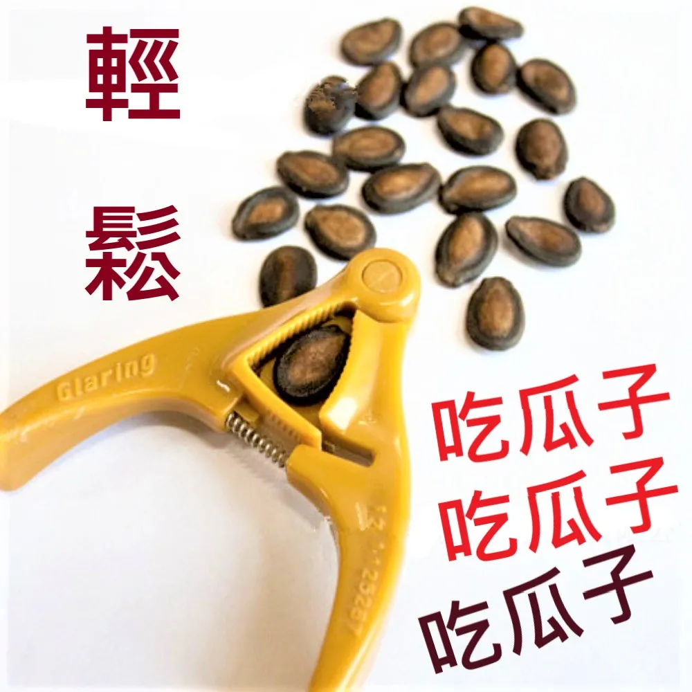 開心吃麵包【套書】   【金石堂】 歷史價格詳細信息