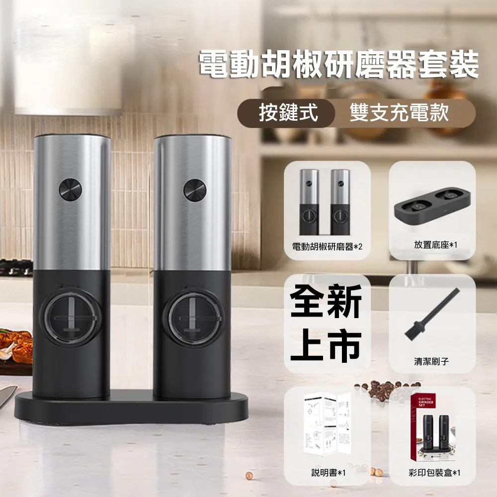 充電式 電動一鍵真空機 真空包裝機 抽真空機 真空機主機 真空保鮮機 保鮮食物機 真空包裝 歷史價格詳細信息