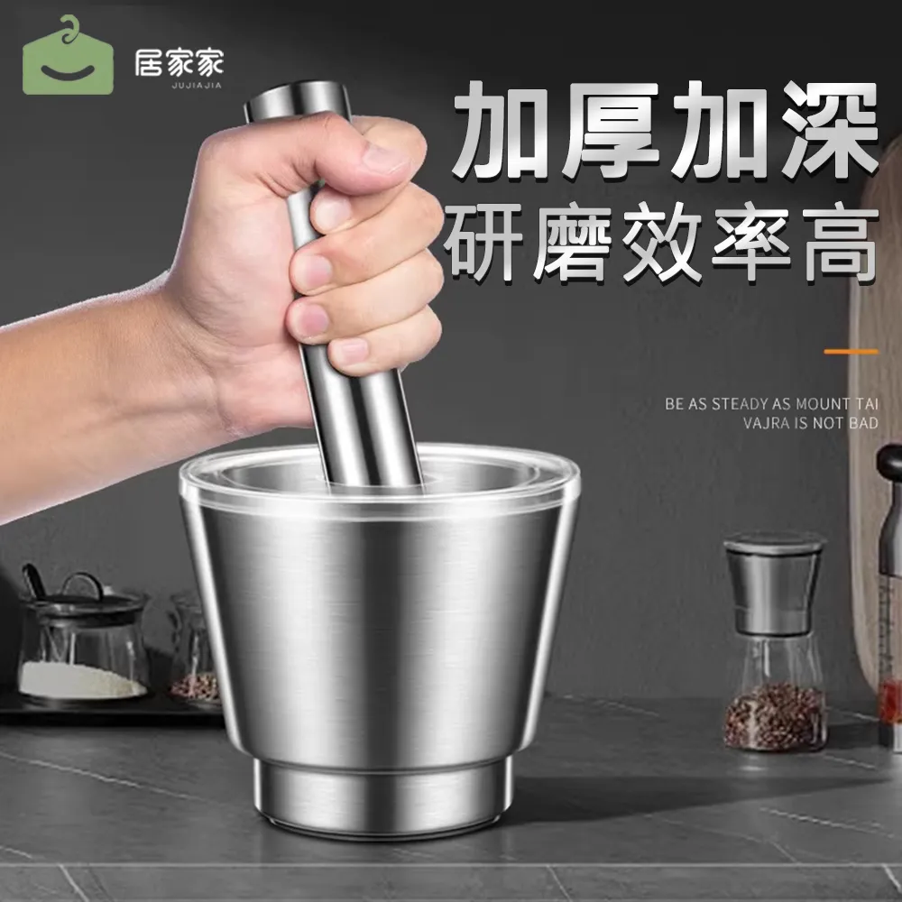 304不銹鋼搗碎器研磨擂缽石臼子搗蒜器家用藥杵神器搗藥罐臼石 歷史價格詳細信息