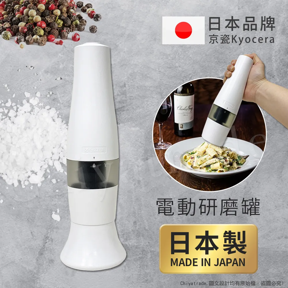 【KYOCERA】日本京瓷電動磨刀器 通用 瓷刀 不鏽鋼刀 鋼刀 鈦刀(鑽石級金剛磨刀石) 歷史價格詳細信息