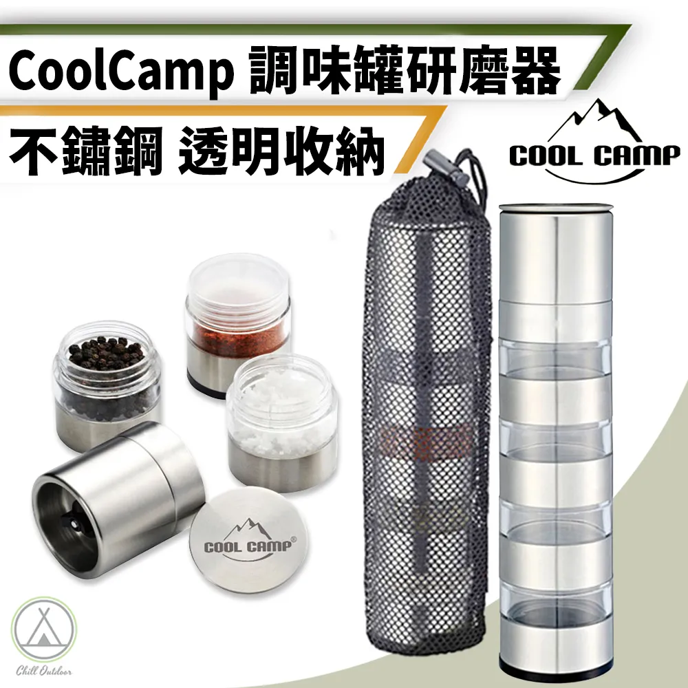 【OUTDOOR CAMP 龍九 阿爾卑斯手作椅(附袋)《數位叢林迷彩》】OD-501-06/導演椅/折疊椅//悠遊山水 歷史價格詳細信息