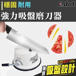 【E.dot】吸盤式臉盆雙勾收納架 歷史價格詳細信息