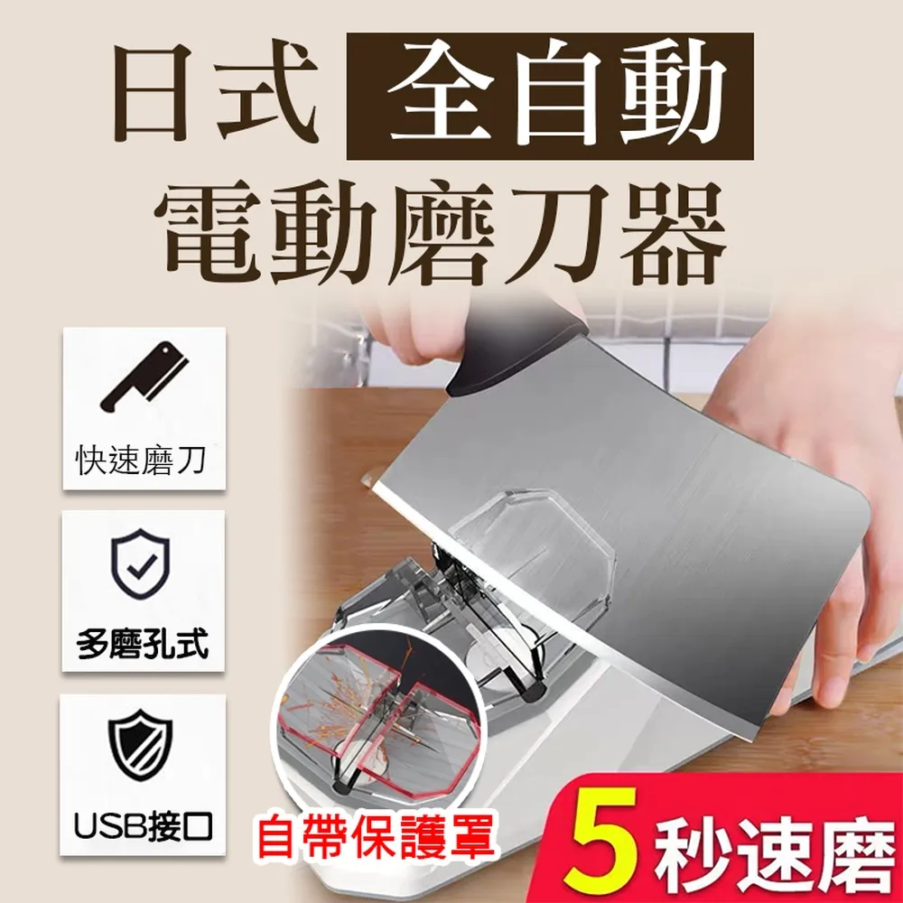 USB全自動電動紅酒開瓶器/開酒器 歷史價格詳細信息