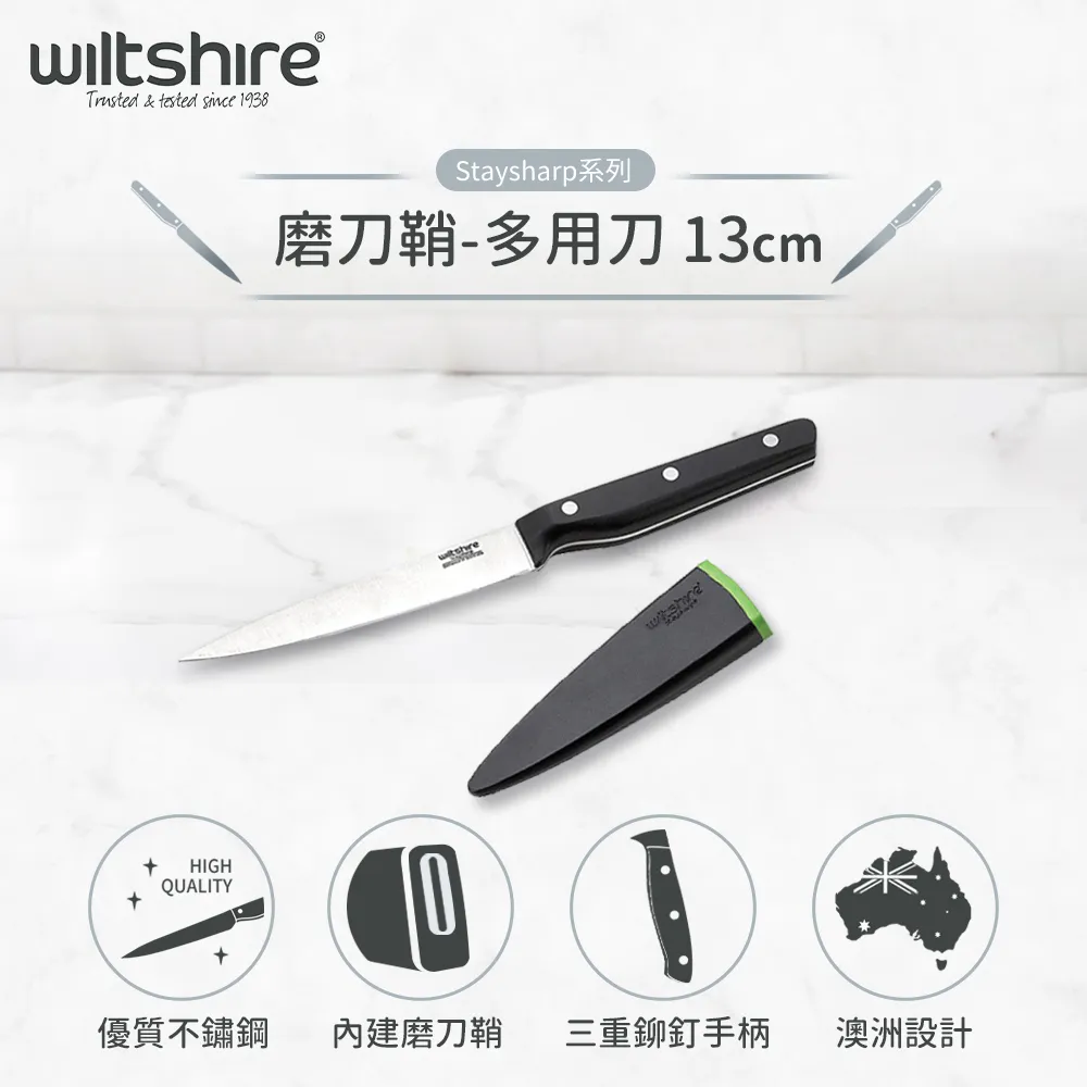 澳洲Wiltshire 剁刀15cm WIL-41208 歷史價格詳細信息