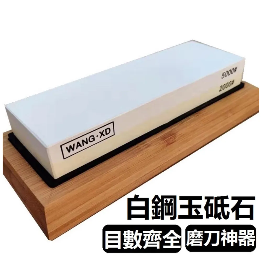 磨刀石 砥石 磨刀神器 定角 磨刀 日本製 拋光粉 #20000 磨刀石 水磨石 日本磨刀石 砥石 歷史價格詳細信息