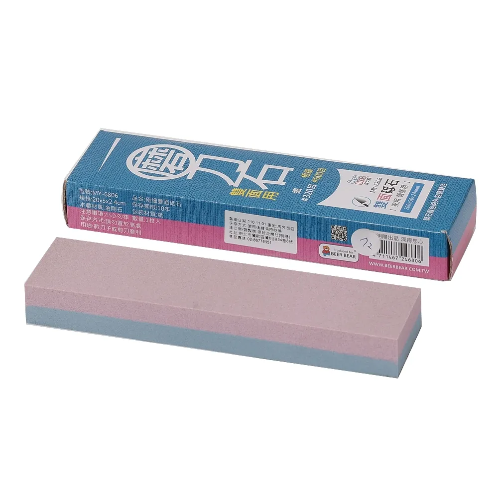 磨刀石 砥石 磨刀神器 定角 磨刀 日本製 拋光粉 #20000 磨刀石 水磨石 日本磨刀石 砥石 歷史價格詳細信息