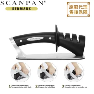 《丹麥SCANPAN》三層磨刀架 歷史價格詳細信息