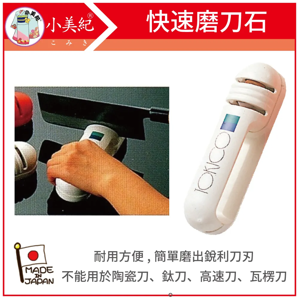 小美紀 8W-八段手推式噴水槍 歷史價格詳細信息