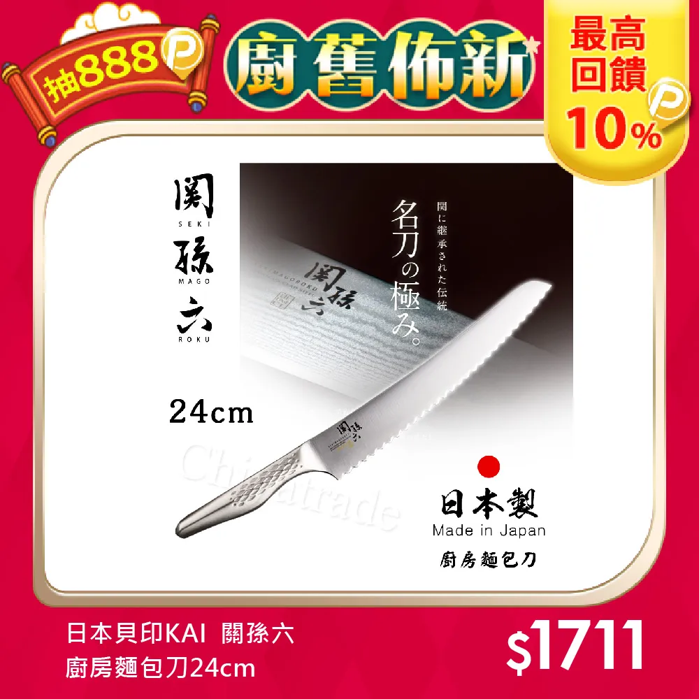 【日本犬印】24HR舒適收腹骨盆帶組-醫療用束帶(未滅菌) 歷史價格詳細信息