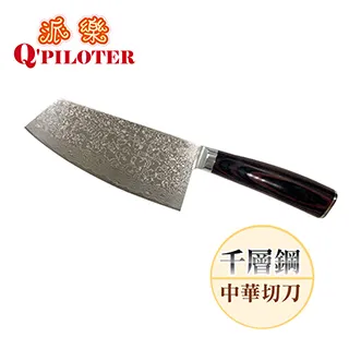 千層鋼專業理發美發剪刀六寸綜合平剪發型師專用工具剪 歷史價格詳細信息