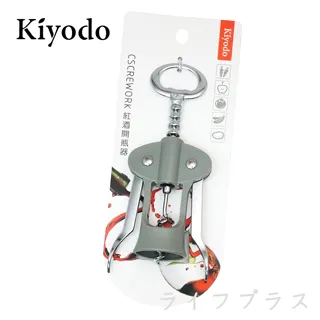 紅酒開瓶器G款-USB鋰電充電款(HG1685) 歷史價格詳細信息