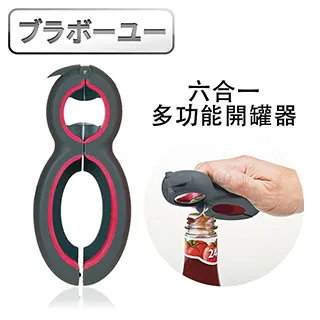 ブラボ一ユ一多功能 三用網線鉗/電話鉗/壓線鉗/剝線鉗 歷史價格詳細信息