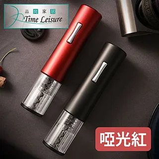 自動開瓶器 紅酒開瓶組 酒具 紅酒開瓶器 伴手禮 電動開瓶器 倒酒器 氣壓式 開瓶 酒瓶塞 B-EWS4 歷史價格詳細信息