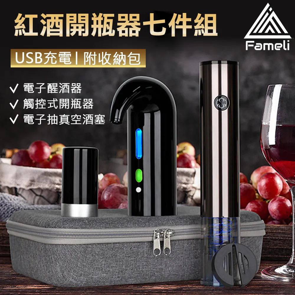 【Fameli】充電式 簡約旋轉定時 LED燈 歷史價格詳細信息