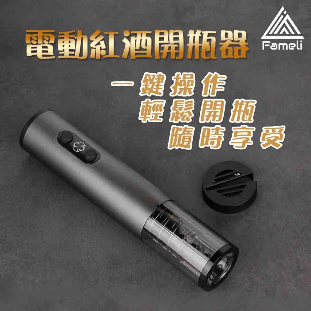【Fameli】充電式 簡約旋轉定時 LED燈 歷史價格詳細信息
