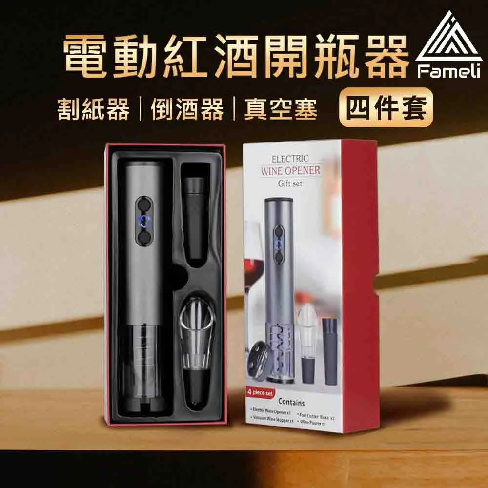 電動割蜜刀電熱割蜜刀z型不鏽鋼割蜜刀 歷史價格詳細信息