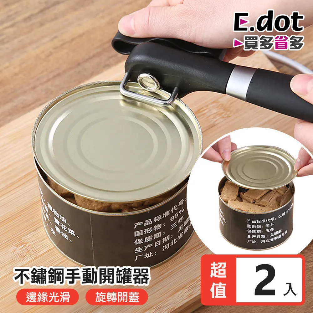 【E.dot】手推自動名片盒 歷史價格詳細信息