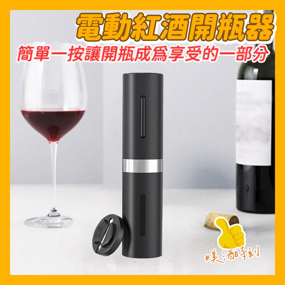 電動割蜜刀電熱割蜜刀z型不鏽鋼割蜜刀 歷史價格詳細信息