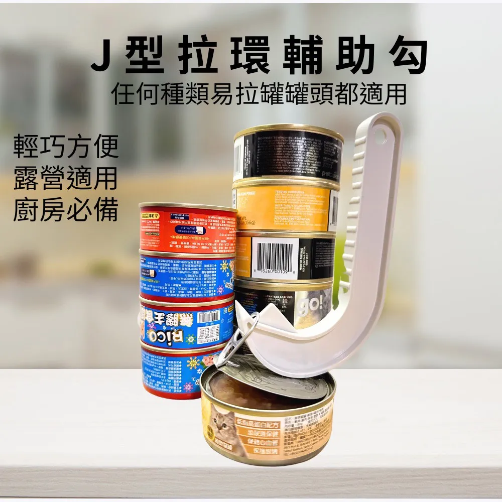 J型燒烤除焦刷(3入) 歷史價格詳細信息