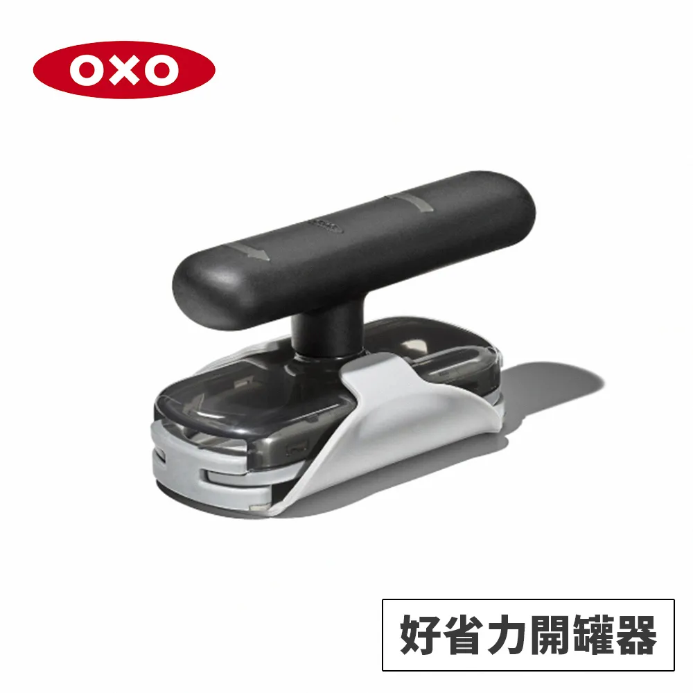 美國OXO 好好開密封保鮮盒兩件組-60ml(福利品) 歷史價格詳細信息