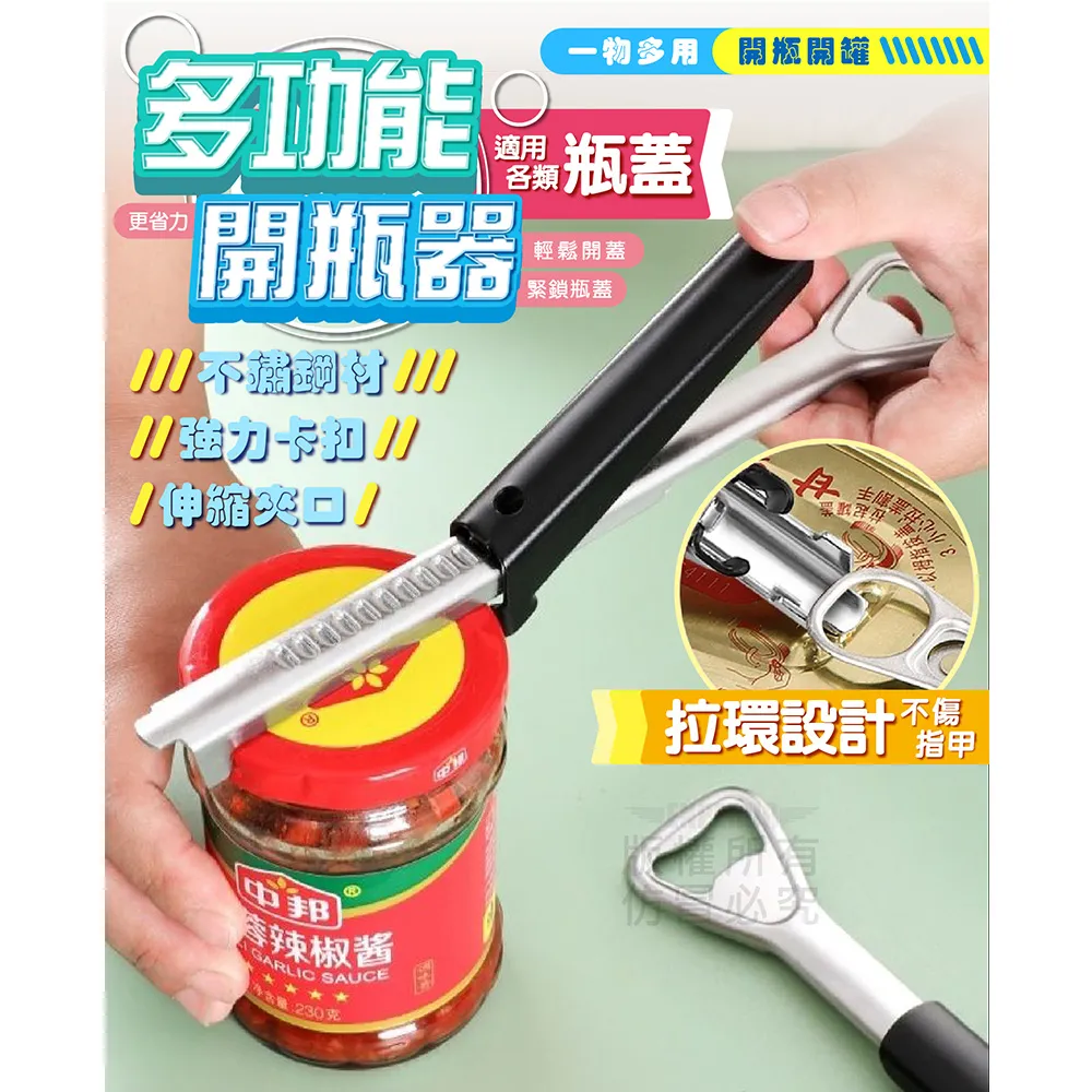 開瓶神器 開瓶器 侍酒刀開瓶器 軟木塞開瓶器 葡萄酒開瓶 葡萄酒 紅酒 香檳開瓶器 開紅酒 B-WKB 歷史價格詳細信息