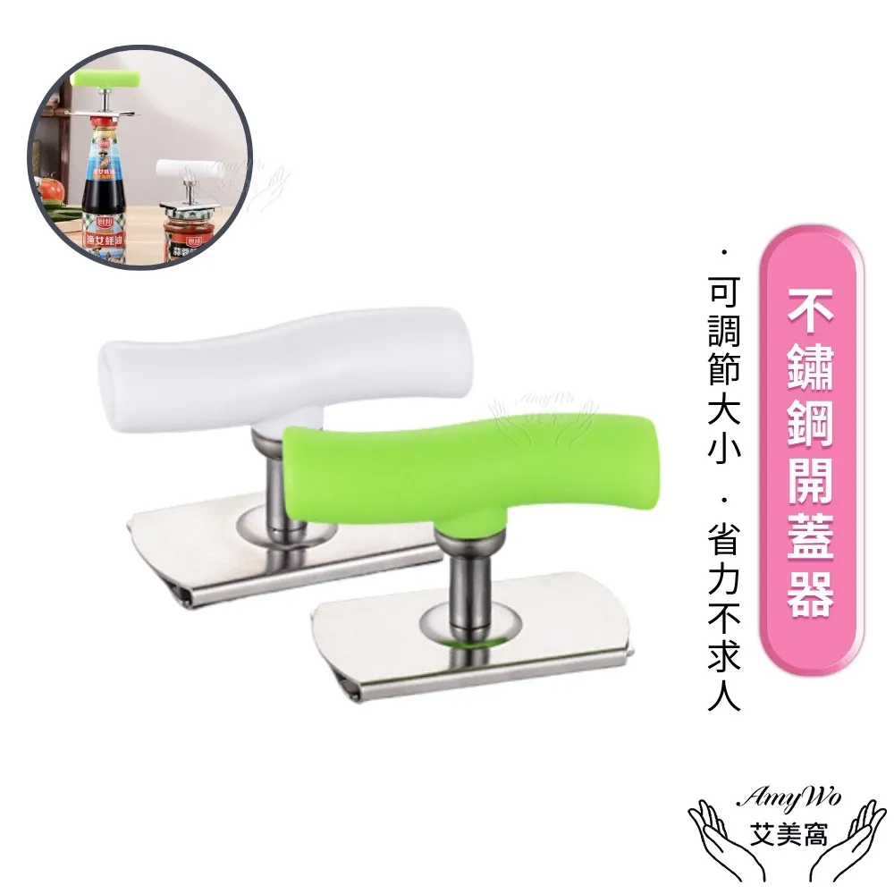 開瓶開罐器 開瓶器 擰蓋器 開蓋器 開罐頭 轉瓶蓋 歷史價格詳細信息