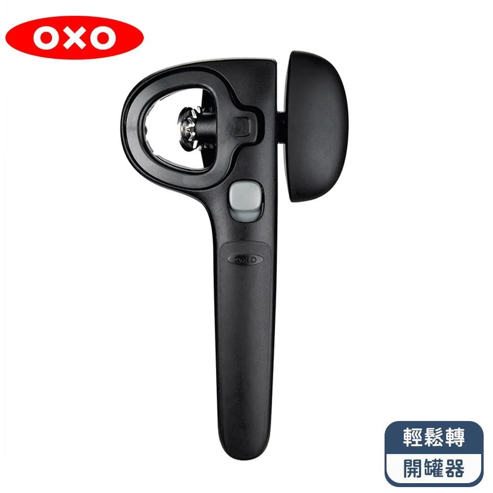 OXO 輕鬆轉開罐器 歷史價格詳細信息