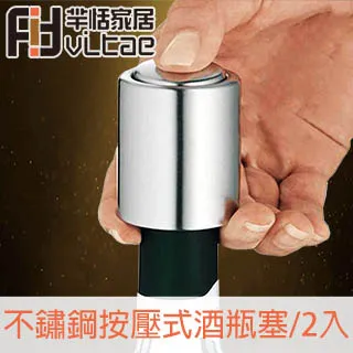 Fit Vitae羋恬家居 不鏽鋼英文字母烘焙餅乾壓模 歷史價格詳細信息