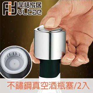 Fit Vitae羋恬家居 不鏽鋼英文字母烘焙餅乾壓模 歷史價格詳細信息