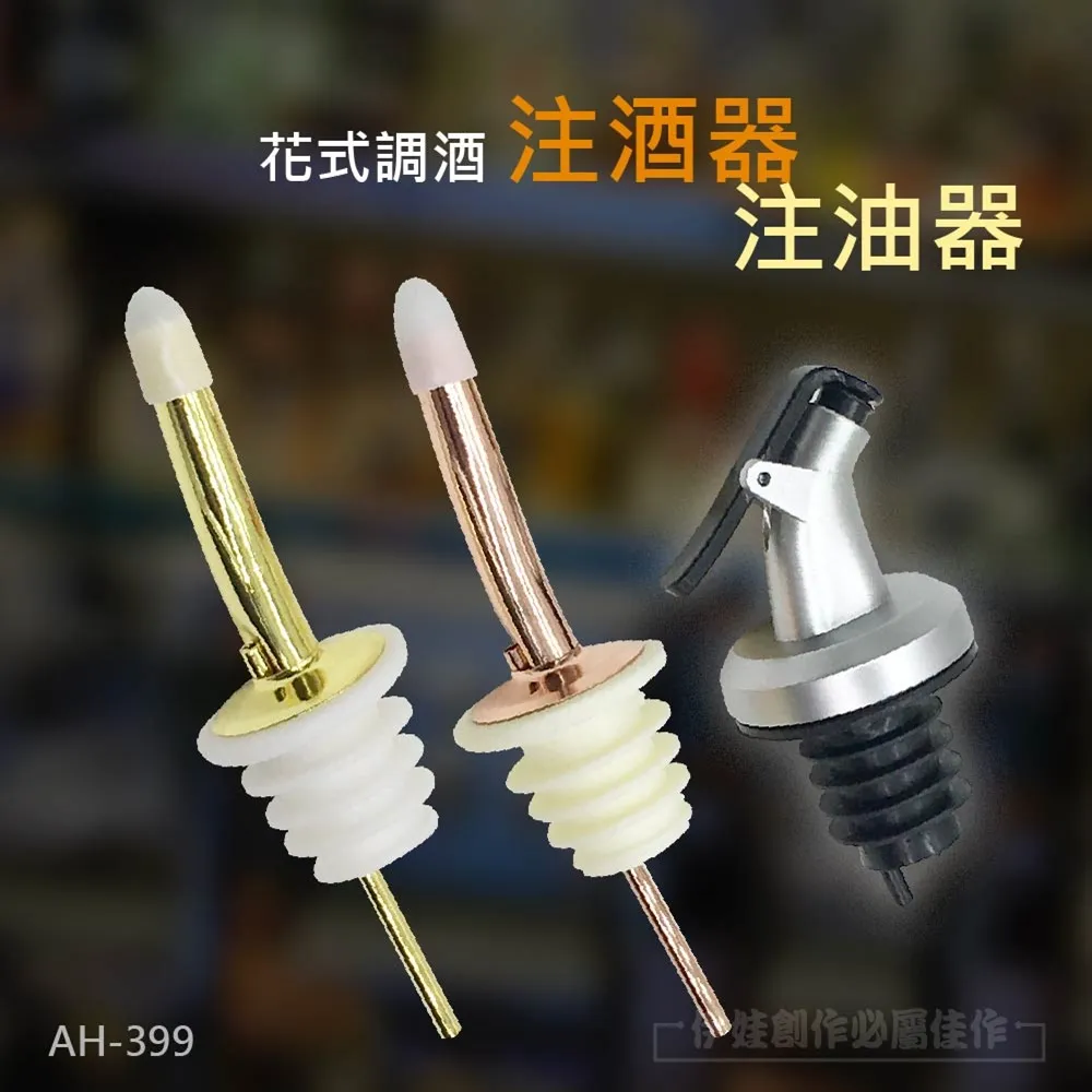 調酒事典-舌尖上的雞尾酒 李祥睿.陳洪華 編 2019-1 化學工業出版社 歷史價格詳細信息