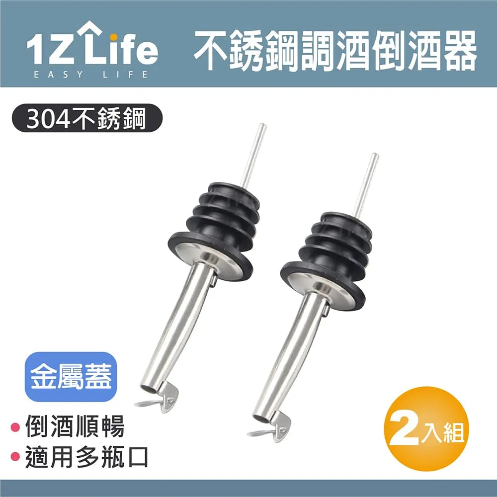 【1Z Life】304不鏽鋼調酒盎司量杯(25/50ml)(直口) 歷史價格詳細信息