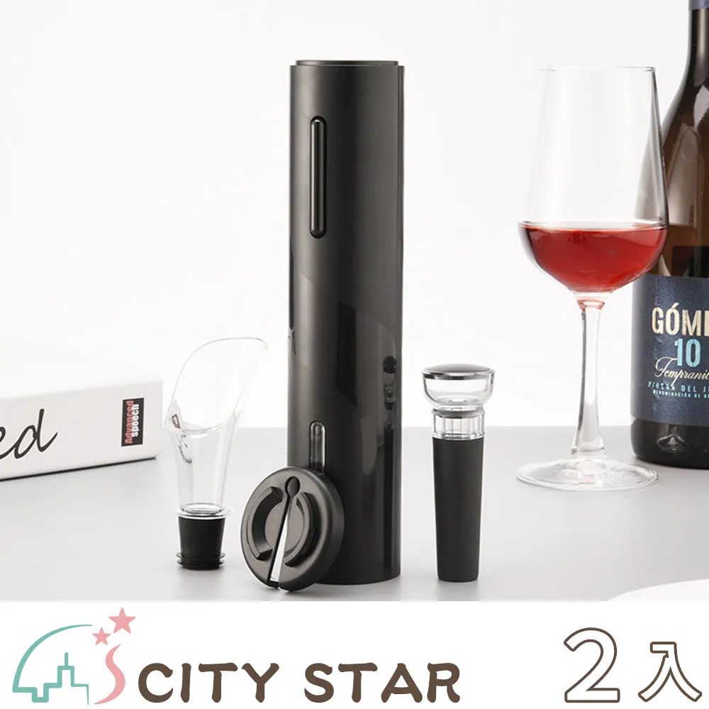 【CITY STAR】紅外線感應追光爬牆車2色-2入 歷史價格詳細信息