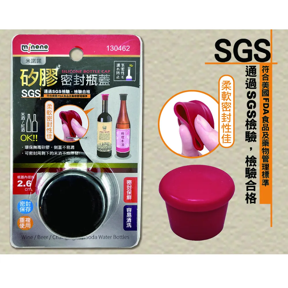 米諾諾矽膠眼鏡防滑掛繩-4入 歷史價格詳細信息