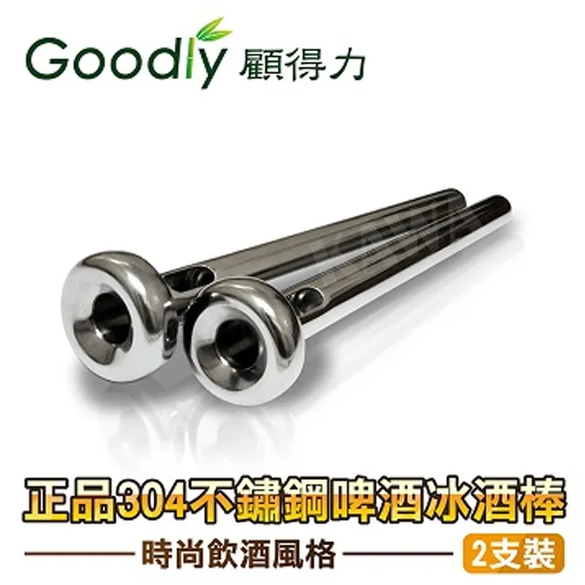 【Goodly顧得力】不鏽鋼馬桶椅 W-F35 (可收合，椅面高低可調) 不銹鋼便器椅 洗澡椅 歷史價格詳細信息