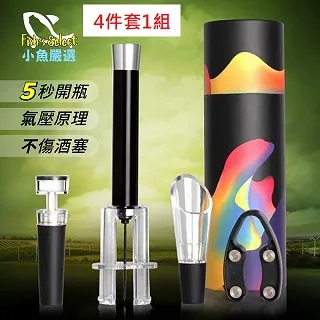 小魚嚴選 小包裝 貓零食 寵物 貓草天然草本喵星人貓薄荷 45ml *8 歷史價格詳細信息