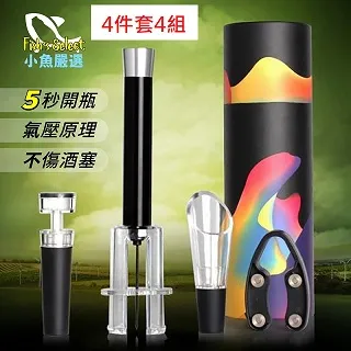 小魚嚴選 小包裝 貓零食 寵物 貓草天然草本喵星人貓薄荷 45ml *8 歷史價格詳細信息