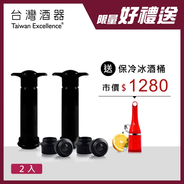 【台灣精緻酒器】WPlus四旋葉安全錫箔切割刀(紅酒錫箔刀/紅酒刀/侍酒刀/開酒刀/紅酒開瓶器) 歷史價格詳細信息