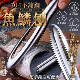 不鏽鋼魚池鴨嘴瀑布出水口庭院流水景觀瀑布水槽水幕牆 歷史價格詳細信息