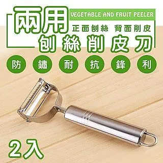 【樂邦】不鏽鋼防風防滑衣架兒童款32cm/80入 歷史價格詳細信息