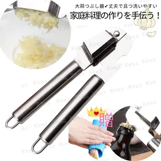 壓蒜泥神器家用攪蒜器大號壓蒜器廚房用品搗蒜器手動蒜蓉器壓泥器 歷史價格詳細信息