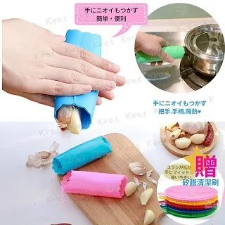剝蒜神器 矽膠剝蒜器*2+可彎曲清潔刷 矽膠果蔬清洗刷*2　免運！ 歷史價格詳細信息